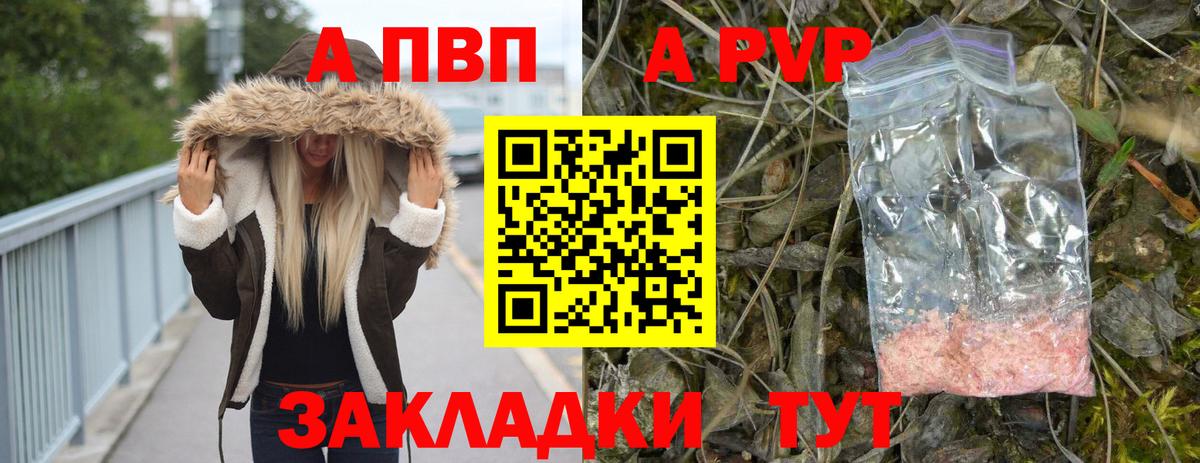 ГАШИШ Воткинск