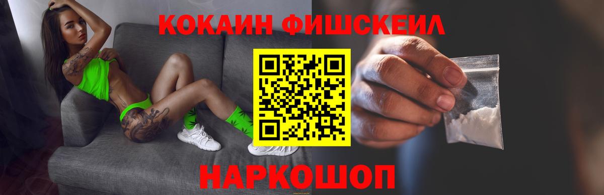 Cocaine Колумбийский Воткинск