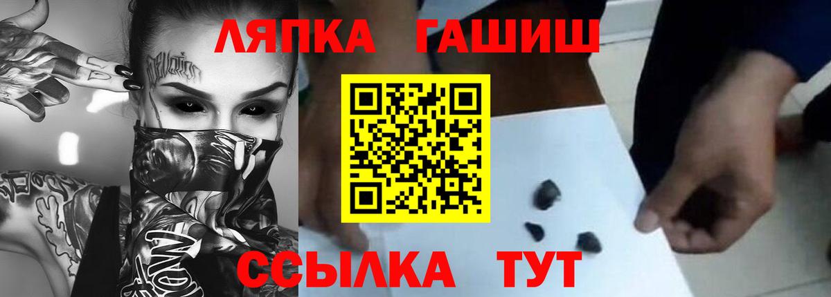 ГАШ 40% ТГК Воткинск