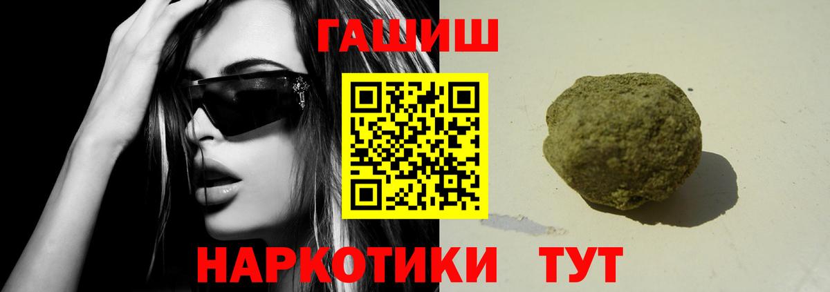 ГАШ Cannabis  Вход с VPN  Воткинск 