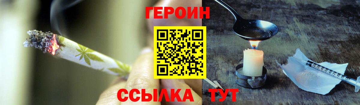 Гашиш  A-PVP СК   Вход с VPN  Кокаин  МЕФ кристаллы  Канабис  Воткинск  Мефедрон 