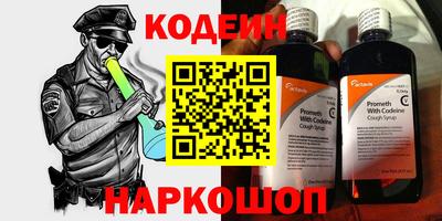мескалин Кунгур