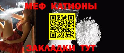 мескалин Кунгур