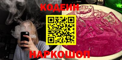 мескалин Кунгур