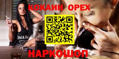 бошки Кумертау