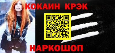 бошки Кумертау