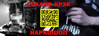 ALPHA PVP Кулебаки