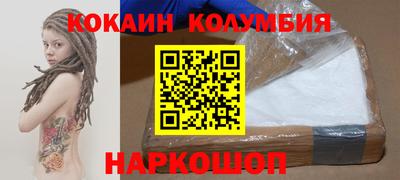 мескалин Кунгур