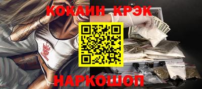 мескалин Кунгур