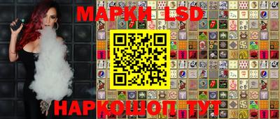 мескалин Кунгур