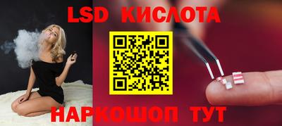 мескалин Кунгур