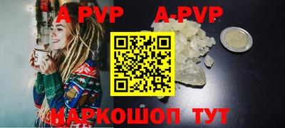 бошки Кумертау