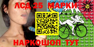 мескалин Кунгур