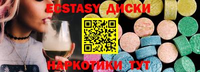 бошки Кумертау