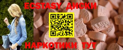мескалин Кунгур