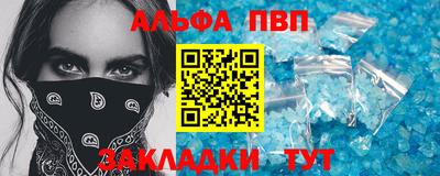 мескалин Кунгур
