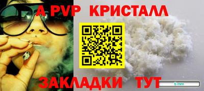 мескалин Кунгур