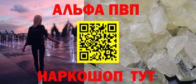 бошки Кумертау