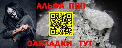 бошки Кумертау