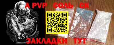 ALPHA PVP Кулебаки