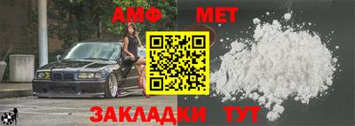 бошки Кумертау