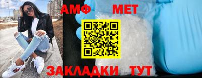 ALPHA PVP Кулебаки