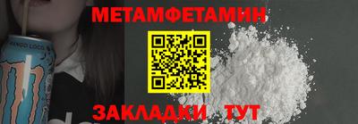 мескалин Кунгур