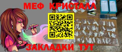 мескалин Кунгур