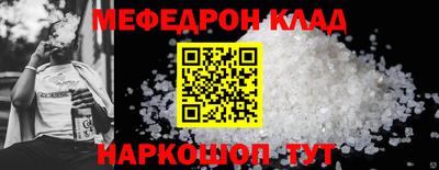 мескалин Кунгур