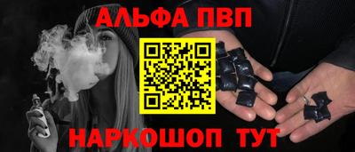 ALPHA PVP Кулебаки