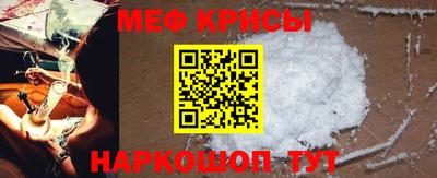 мескалин Кунгур
