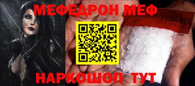 бошки Кумертау