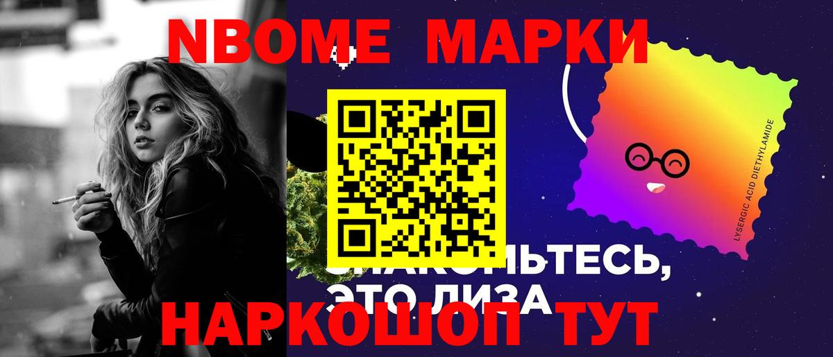 Воткинск  LSD-25 экстази ecstasy  Вход с VPN  LSD-25 экстази ecstasy 