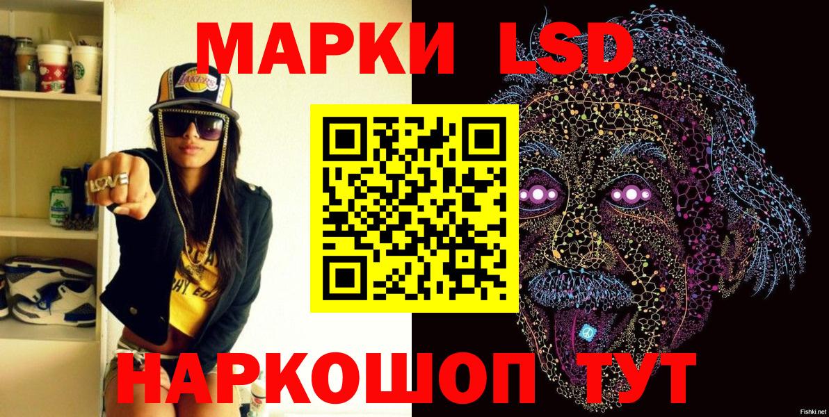 Марки N-bome 1500мкг  Вход с VPN  Марки N-bome 1500мкг  Воткинск 