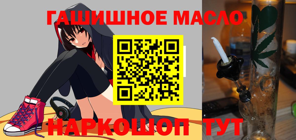 Дистиллят ТГК вейп с тгк Воткинск