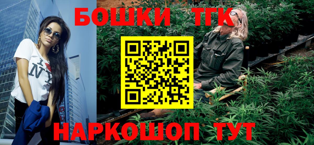 Каннабис MAZAR  Марихуана тримм  Вход с VPN  Канабис сатива  Воткинск  МАРИХУАНА AK-47 
